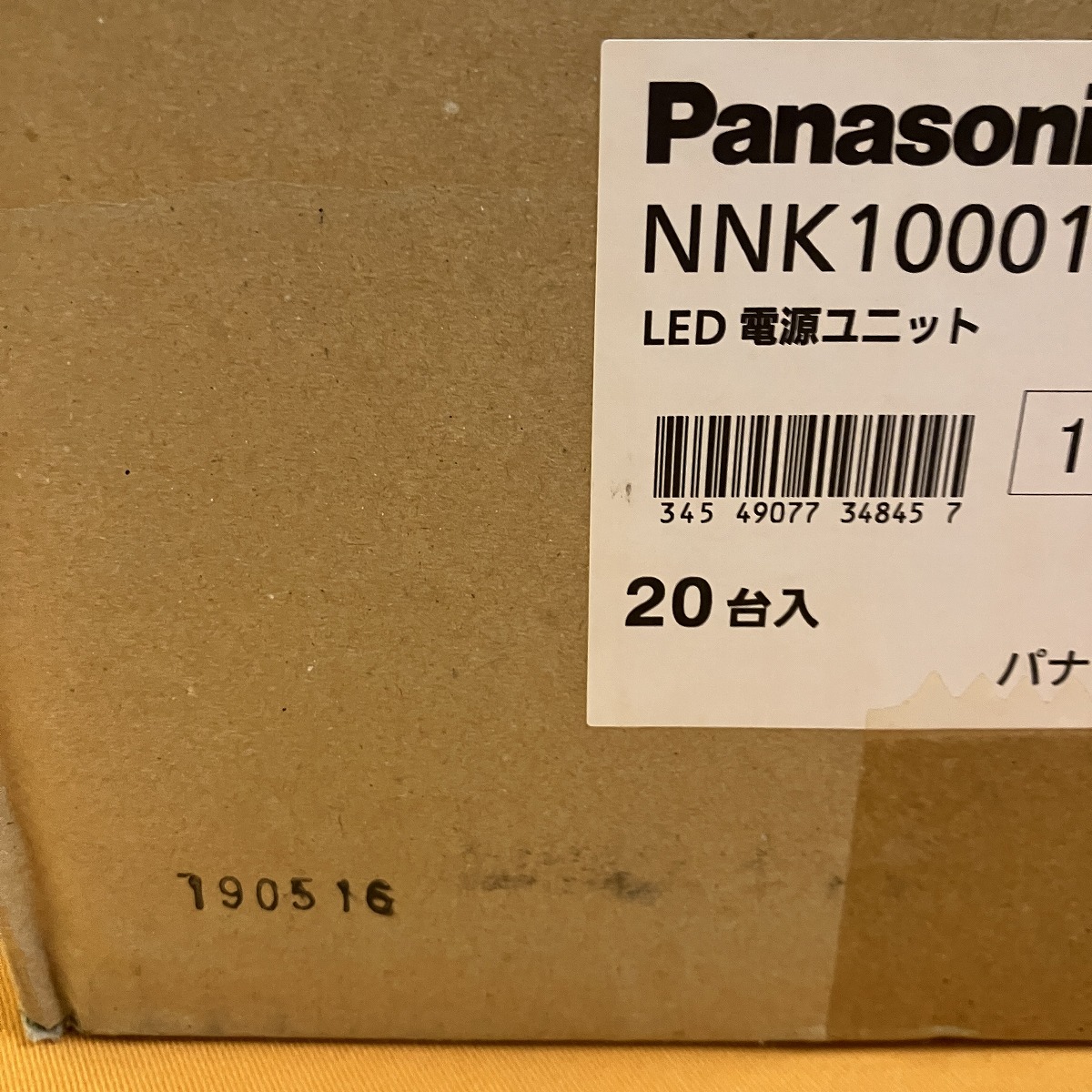 led電源ユニット（Panasonic）の商品一覧 通販 - Yahoo!ショッピング