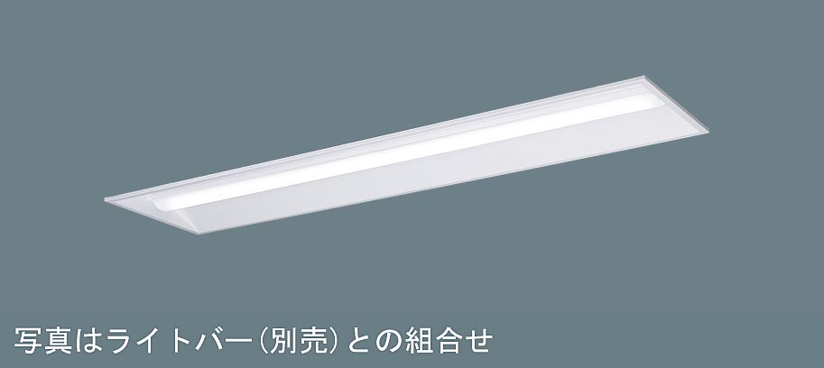 一体型LEDベースライト器具本体 パナソニック NNLK42730J 天井埋込型 40形 下面開放型 ライトバー別売