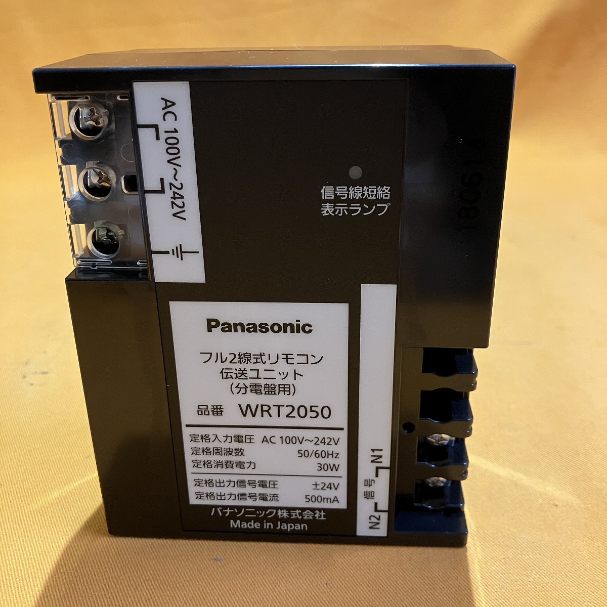 Panasonic フル2線式リモコン伝送ユニット wrt2050の商品一覧 通販
