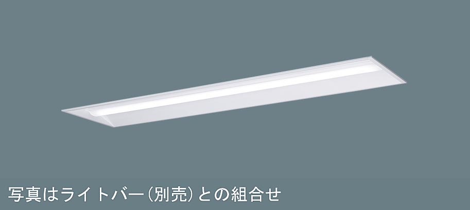 一体型LEDベースライト器具本体 パナソニック NNLK42722J iDシリーズ 天井埋込形 40形 ライトバー別売