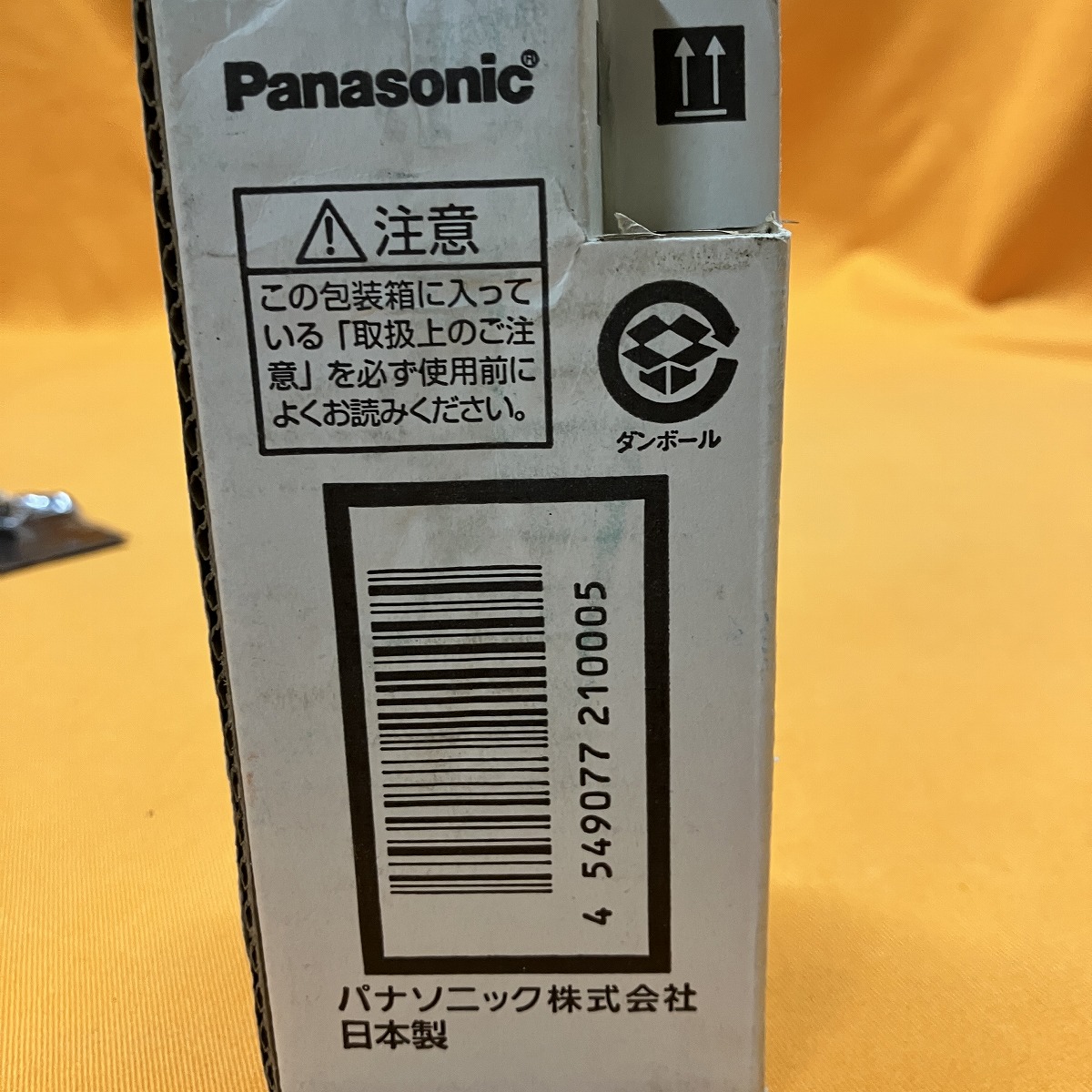 Panasonic HIDランプ｜電球｜照明、電球｜家具、インテリア おすすめ