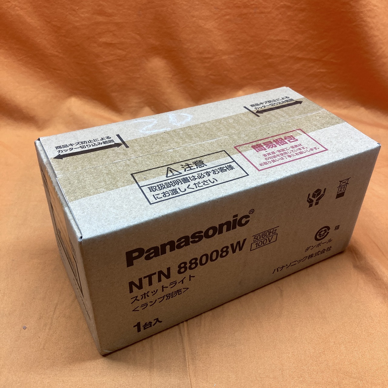 スポットライト本体 パナソニック NTN88008W 天井直付型・壁直付型・据置取付型 スポットライト プラスチックセードタイプ