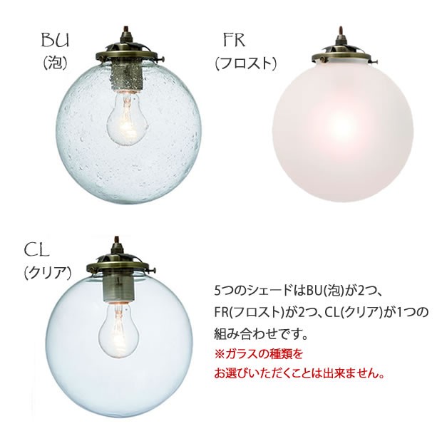 INTERFORM インターフォルム Orelia5 オレリア5 Orelia5 オレリア5 ペンダントライト | ペンダントライト | INTERFORM