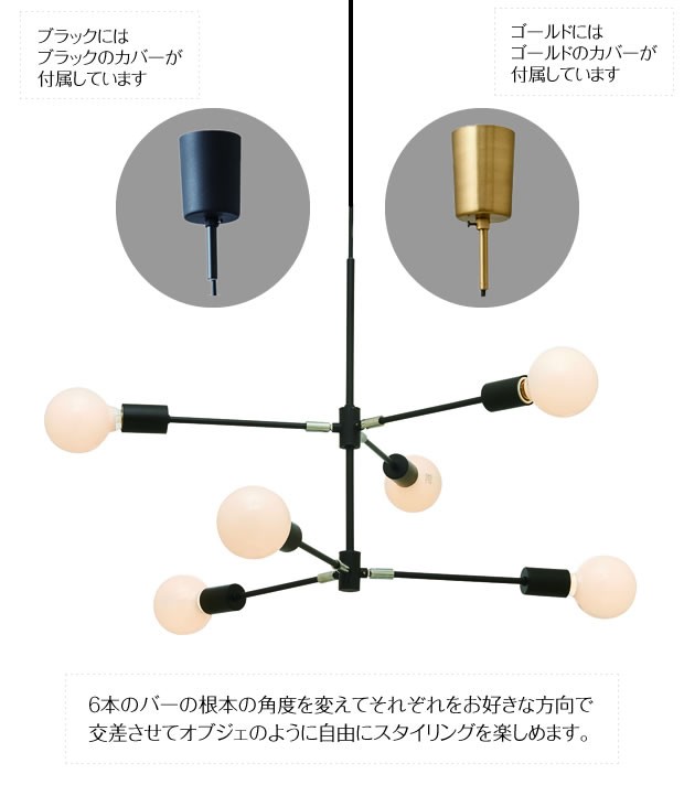 【期間限定価格】インターフォルム LT-3523 Gradiska グラディスカ 楽天市場】INTERFORM インターフォルム Gradiska グラディスカ