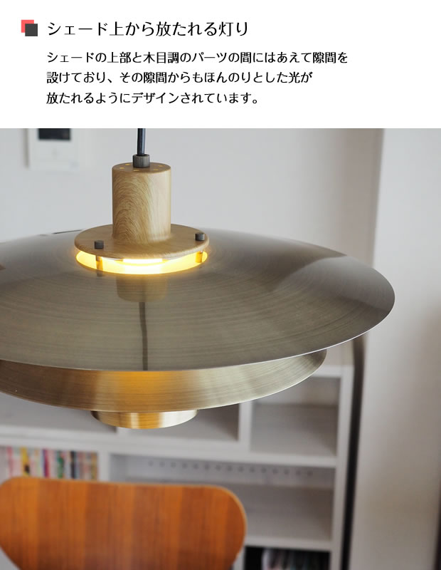 照明器具 爆買 北欧 アンティーク ペンダントライト LED Mikkeli