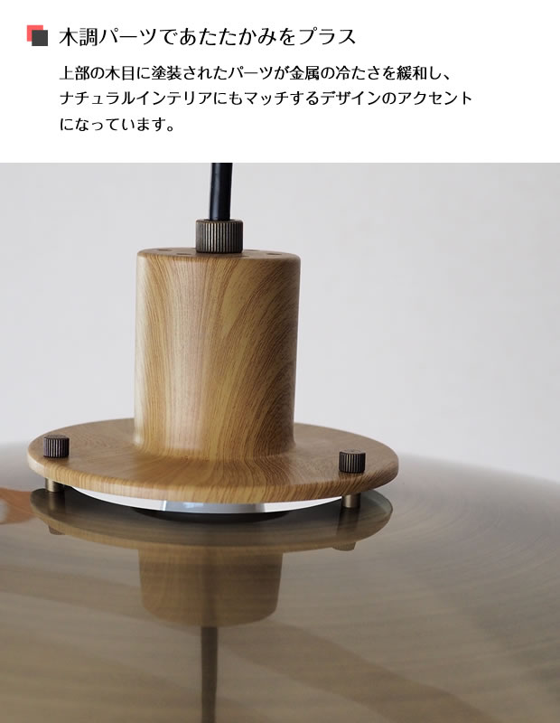 INTERFORM（インターフォルム） 照明器具 ポイント利用 北欧