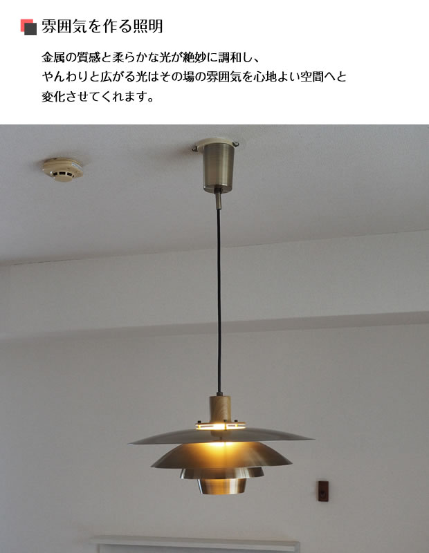 照明器具 爆買 北欧 アンティーク ペンダントライト LED Mikkeli