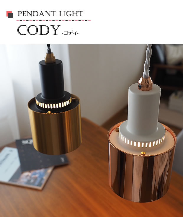 akkun84 コディ ペンダントライト　照明INTERFORM ２点 Cody コディ ペンダントライト | すべての商品 | INTERFORM INC