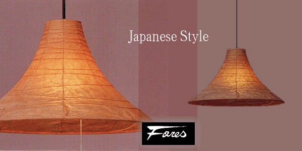 照明器具 和室 ペンダントライト 天井照明 1灯 吊り下げ 和紙 揉み和紙