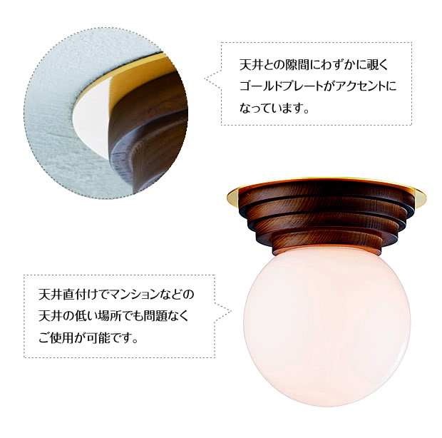 INTERFORM（インターフォルム） 照明器具 爆買 シーリングライト 玄関