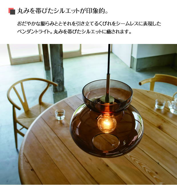INTERFORM（インターフォルム） 照明器具 爆買 アンティーク