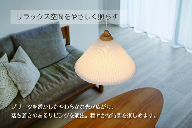 INTERFORM（インターフォルム） 照明器具 アンティーク ペンダント