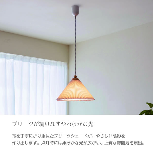 INTERFORM（インターフォルム） 照明器具 アンティーク ペンダント
