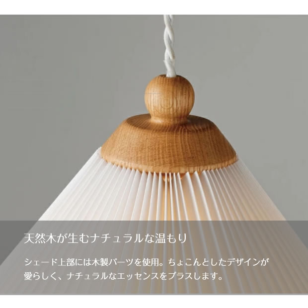 INTERFORM（インターフォルム） 照明器具 アンティーク ペンダント