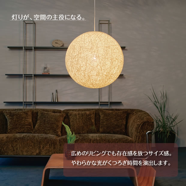 INTERFORM（インターフォルム） 照明器具 アンティーク ペンダント