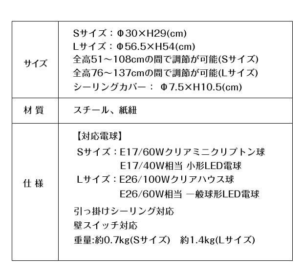 INTERFORM（インターフォルム） 照明器具 アンティーク ペンダント