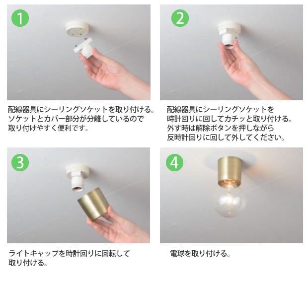 日本製 シーリングライト スポットライト ライティングレール 1灯 Bulb