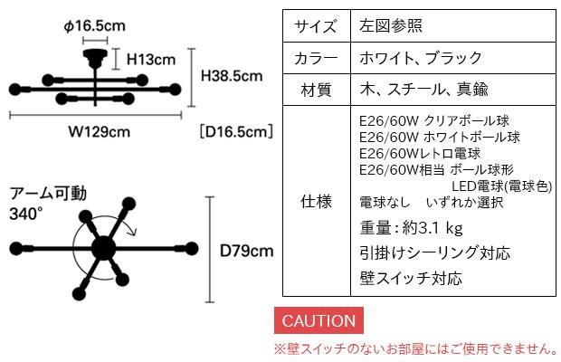 ペンダントライト astre-baum アストルバウム INTERFORM インターフォルム 6灯