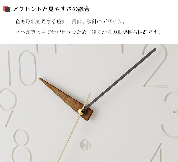 インターフォルムSMUK 掛け時計　CL-4168 楽天市場】【インターフォルム公式】 掛け時計 スムーク Smuk