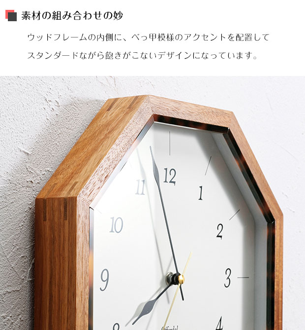 INTERFORM（インターフォルム） 壁掛け時計 ウォールクロック ポイント