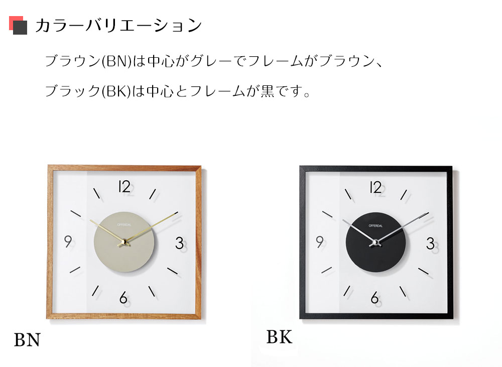 INTERFORM（インターフォルム） 壁掛け時計 ポイント利用 ウォール