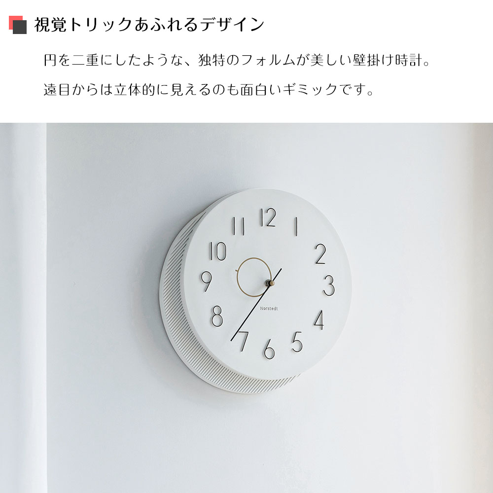 時計 mito INTERFORM（インターフォルム） 壁掛け時計 ウォールクロック ポイント