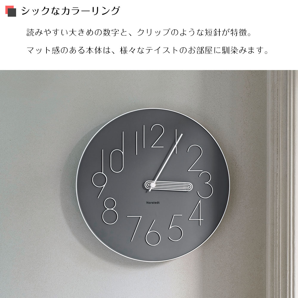 INTERFORM（インターフォルム） 壁掛け時計 ウォールクロック ポイント