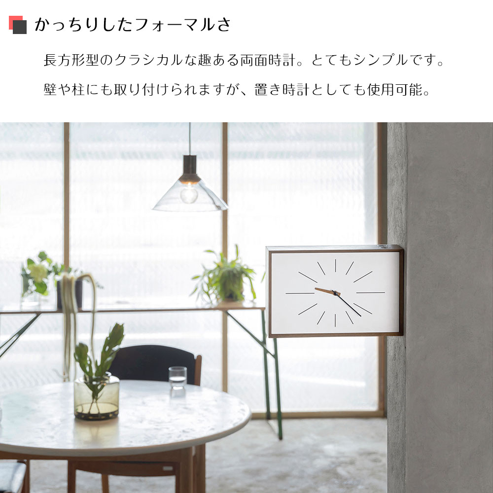 INTERFORM（インターフォルム） 壁掛け時計 ウォールクロック Kasten