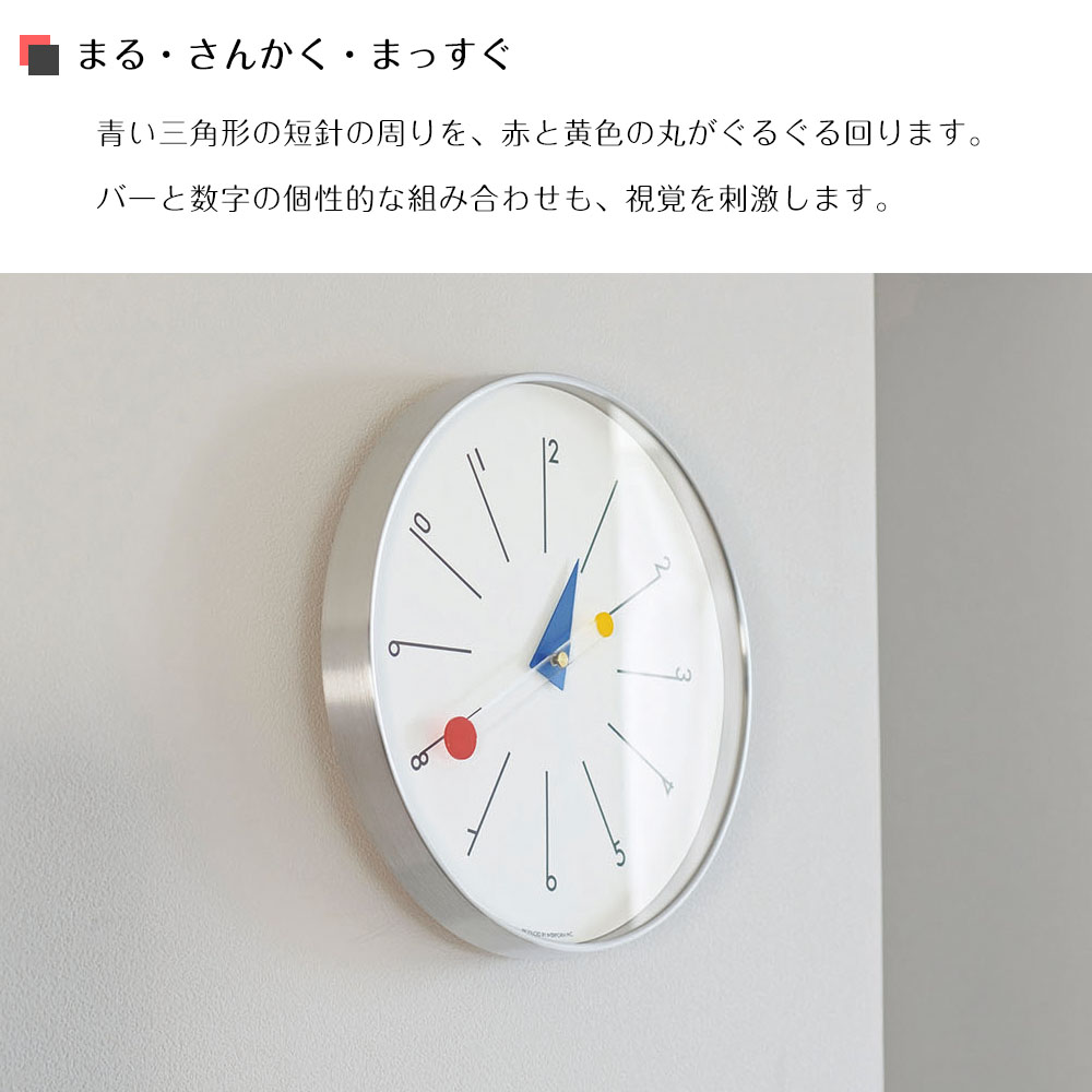 INTERFORM（インターフォルム） 壁掛け時計 ウォールクロック Schenk