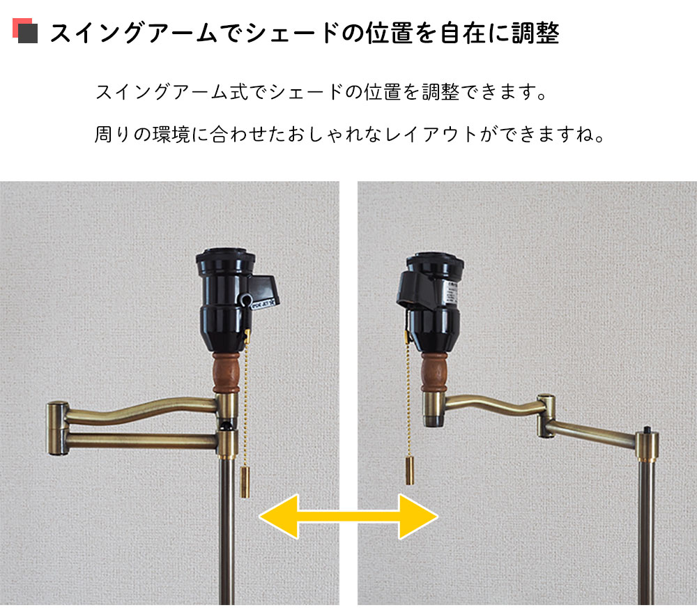Amazon.co.jp : Jiya フロアライト テーブルランプ スタンド