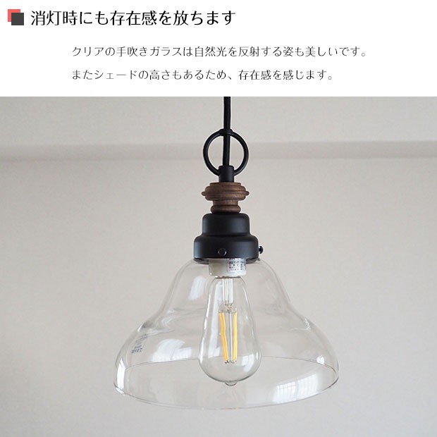 後藤照明 照明器具 ガラス ペンダントライト アンティーク ポイント
