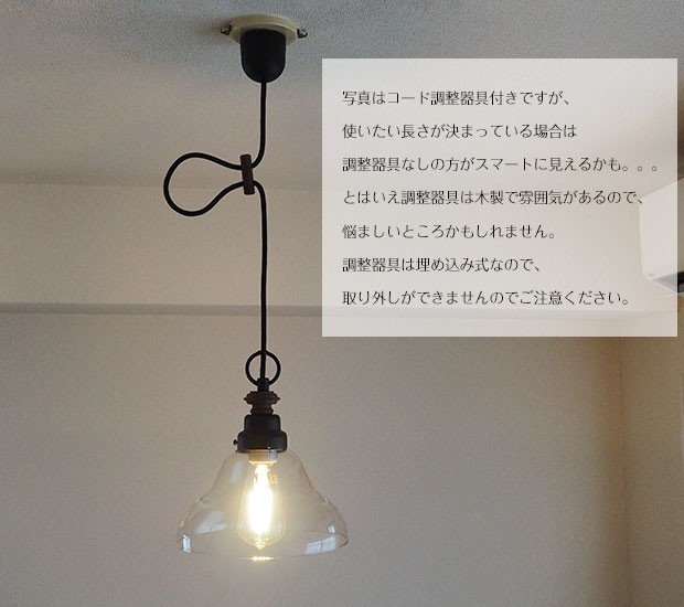 後藤照明 照明器具 ガラス ペンダントライト アンティーク 爆買 レトロ