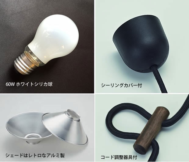 後藤照明 ペンダントライト 爆買 北欧 レトロ モダン 真鍮 ダクト