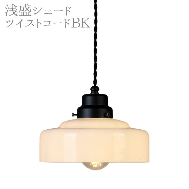 アンティーク照明器具、調光可能 後藤照明 照明器具 レトロ アンティーク リビング おしゃれ