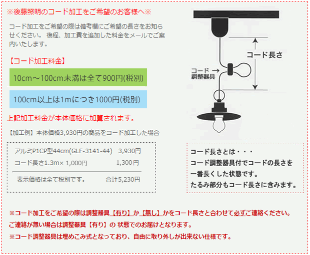 ペンダントライト レトロ アンティーク 真鍮 日本製 後藤照明 Banksia