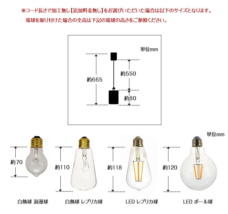 後藤照明 照明器具 ライティングレール専用 ダクトレール ペンダント