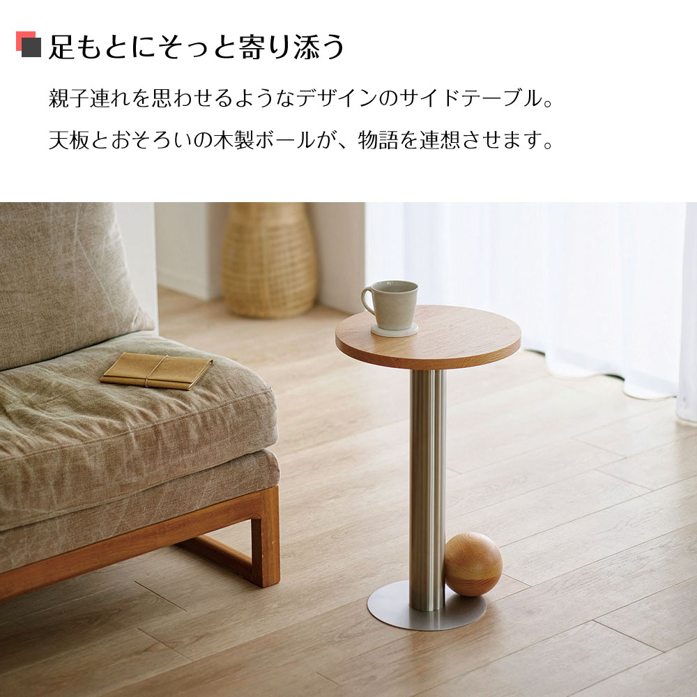 INTERFORM（インターフォルム） サイドテーブル 机 カフェテーブル