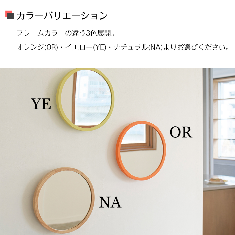 INTERFORM（インターフォルム） 鏡 ウォールミラー 壁掛け
