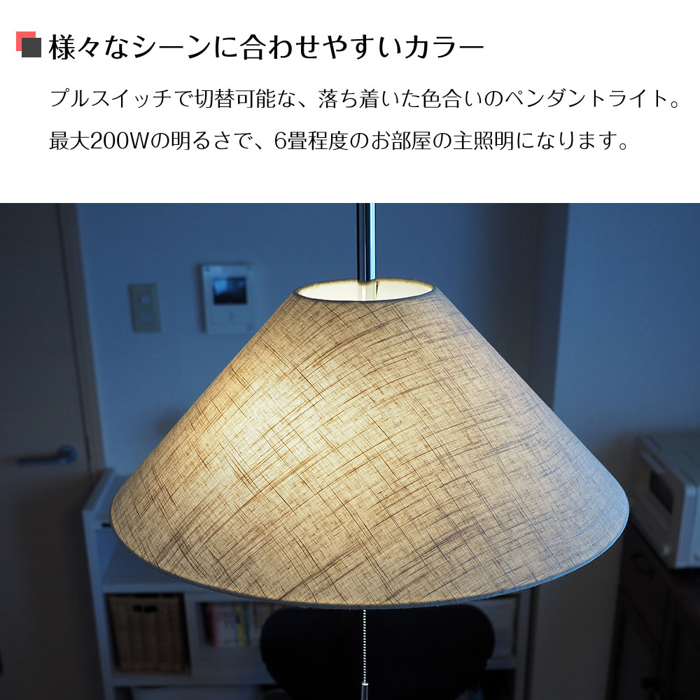 照明器具 アンティーク ペンダントライト 北欧 2灯 布