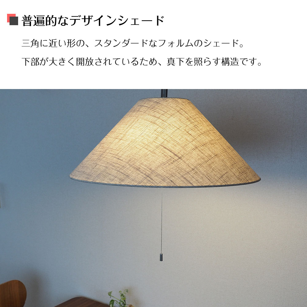 照明器具 アンティーク ペンダントライト 北欧 2灯 布
