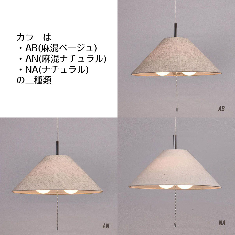 ペンダントライト　アンティーク風　2個セット 楽天市場】【2個セット】ペンダントライト アンティーク 北欧