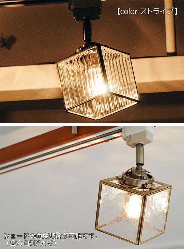 INTERFORM（インターフォルム） ダクトレール 照明 ポイント利用