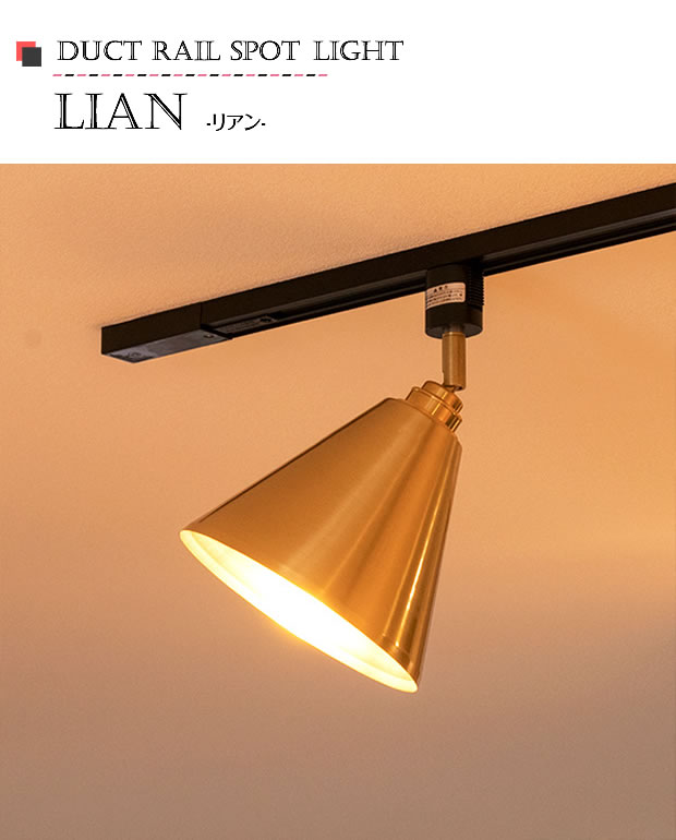 lian_img1.jpg