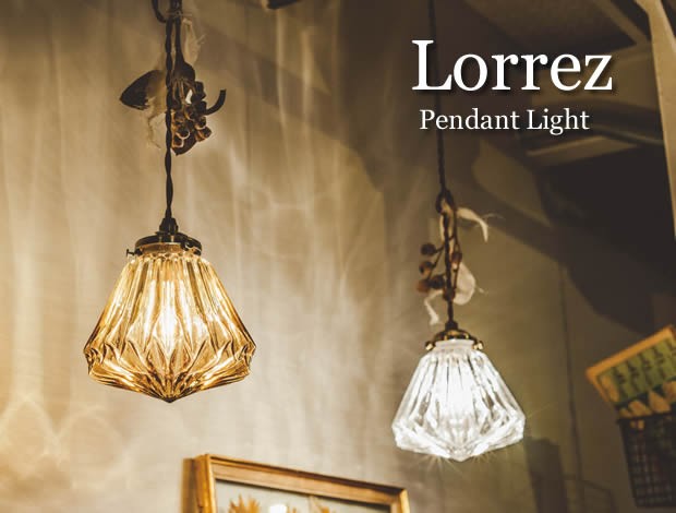 INTERFORM（インターフォルム） ペンダントライト レトロ ガラス 照明