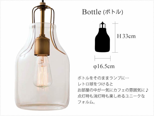 INTERFORM Olite ペンダントライト LT-1607 OLITE (LT-1607 LT-1609 LT-1610) ペンダントライト
