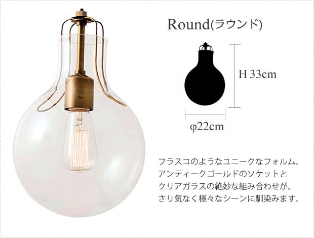 INTERFORM ペンダントライト ガラス 照明器具 ポイント利用