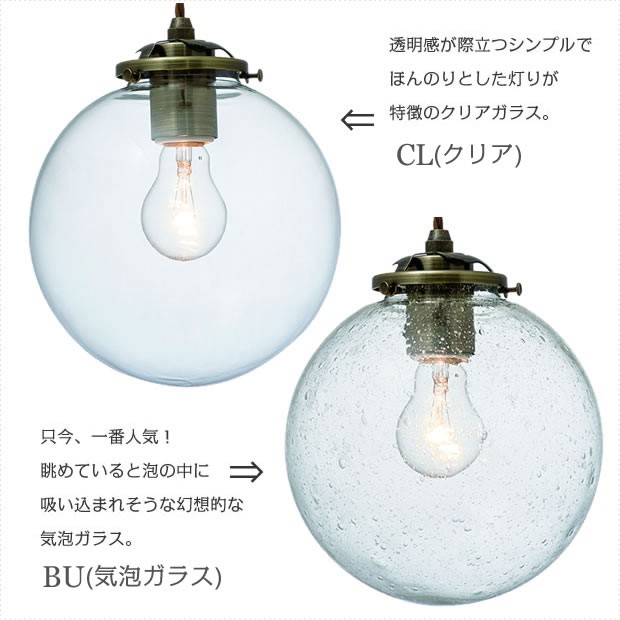 【良品】インターフォルム オレリアOrelia 4灯　 （気泡ガラス） Orelia 4 （フロスト） オレリア 4 ペンダントライト