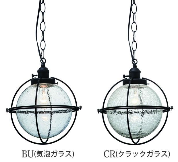 INTERFORM（インターフォルム） ペンダントライト レトロ ガラス 照明