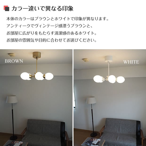シーリングライト 照明器具 LED 6畳 アンティーク モダン 5灯