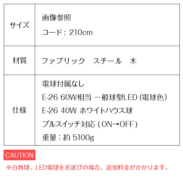 フロアライト Lisette リゼット LT-4385 1灯